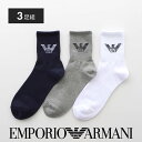 エンポリオ アルマーニ 靴下 メンズ クーポン利用で500円OFF！ 【3足セット】EMPORIO ARMANI エンポリオ アルマーニ リブ イーグル 足底パイル ショート丈 (20cm) カジュアルソックス 靴下 男性 メンズ プレゼント ギフト 92342701 公式ショップ 正規ライセンス商品