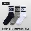 エンポリオ アルマーニ 靴下 メンズ クーポン利用で500円OFF！ 【3足セット】EMPORIO ARMANI エンポリオ アルマーニ リブ EAイーグルロゴ ショートクルー丈 短め (20cm) カジュアルソックス 日本製 靴下 男性 メンズ プレゼント ギフト 92342702 公式ショップ 正規ライセンス商品