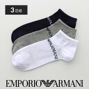 エンポリオ アルマーニ 靴下 メンズ クーポン利用で500円OFF！ 【3足セット】EMPORIO ARMANI エンポリオ アルマーニ EAロゴ ショート スニーカー丈 カジュアルソックス 日本製 靴下 男性 メンズ プレゼント ギフト 92342704 公式ショップ 正規ライセンス商品