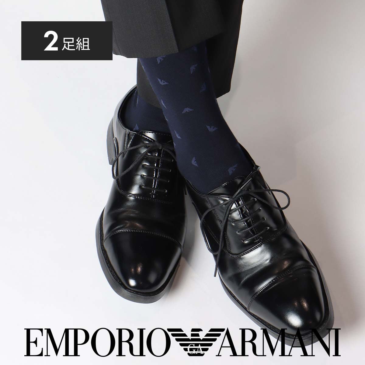 エンポリオ アルマーニ 靴下 メンズ クーポン利用で500円OFF！ 【2足セット】EMPORIO ARMANI エンポリオ アルマーニ ビジネス イーグル小紋 クルー丈 靴下 男性 メンズ プレゼント ギフト 92342707 公式ショップ 正規ライセンス商品