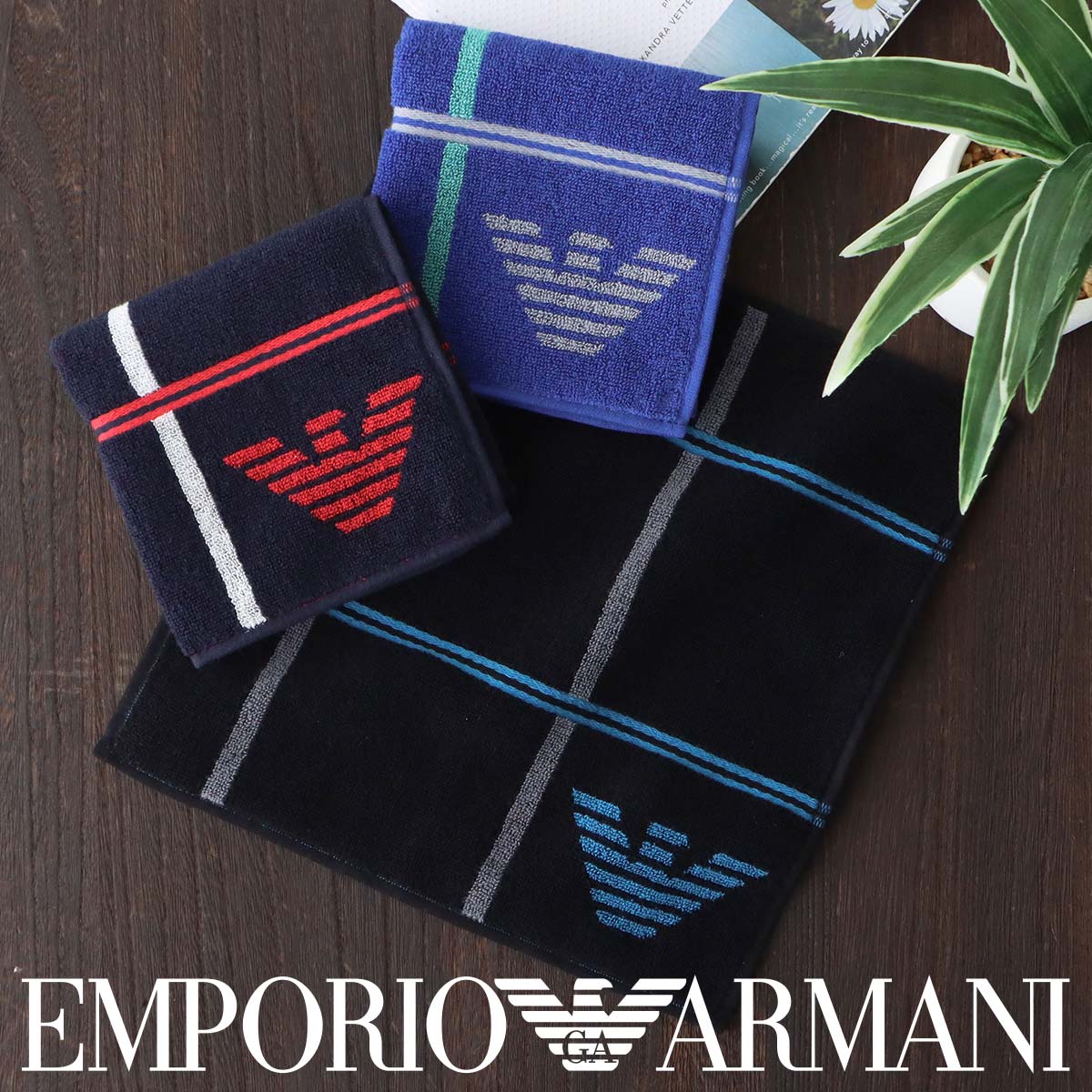 エンポリオ アルマーニ ハンカチ メンズ EMPORIO ARMANI （ エンポリオ アルマーニ ） タッターソール柄 綿100％ ミニタオル ハンドタオル タオルハンカチ ブランド 男性 メンズ プレゼント 無料ラッピング 贈答 ギフト 転勤 送別 02340024 公式ショップ 正規ライセンス商品