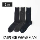 クーポン利用で500円OFF!【3足セット】EMPORIO ARMANI エンポリオ アルマーニ ビジネス イーグル ロゴ クルー丈 靴下 男性 メンズ 92312722 公式ショップ 正規ライセンス商品