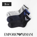 クーポン利用で500円OFF!【3足セット】EMPORIO ARMANI エンポリオ アルマーニ イーグル ショート丈 足底パイル EA カジュアルソックス 靴下 男性 メンズ プレゼント ギフト 92342719 公式ショップ 正規ライセンス商品