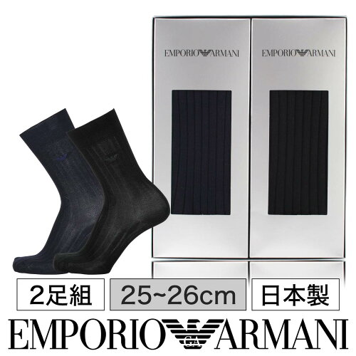 【全国送料無料】 EMPORIO ARMANI エンポリオ アルマーニ メンズ 男性...