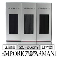 男性 プレゼント EMPORIO ARMANI エンポリオ アルマーニ ブランド靴下 3足組 ギフトセット 日本製 Dress ビジネス リブ 綿混 両面ロゴ刺繍 オールシーズン用 クルー丈 メンズ ソックス 靴下 贈答 ギフト 02492039（EA-3p）giftset