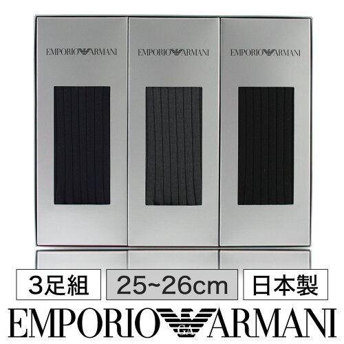 【全国送料無料】 EMPORIO ARMANI エンポリオ アルマーニ メンズ 男性...