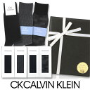 【送料無料】Calvin Klein（カルバンクライン）ビジネスソックス2足セット ブランド ギフトセット プレゼント 男性 メンズ プレゼント 贈答 ギフトfdgift-ck