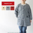 セール!50%OFF Gaspard et Lisa リサとガスパール アミティエフリース ポリエステル100% 前ボタン 割烹着 かっぽう着 カッポー スモッ...
