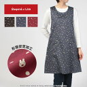 形態安定ハンカチーフ セール！30％OFF Gaspard et Lisa リサとガスパール 綿混 形態安定加工 水玉にかくれて 後結び 背付き レディース エプロン ギフト プレゼント 70830893