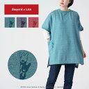 セール!30%OFF Gaspard et Lisa リサとガスパール 裏毛フリース起毛 ウルーウニ柄 半袖チュニック エプロン レディース 70834014 母の日 プレゼント ギフト