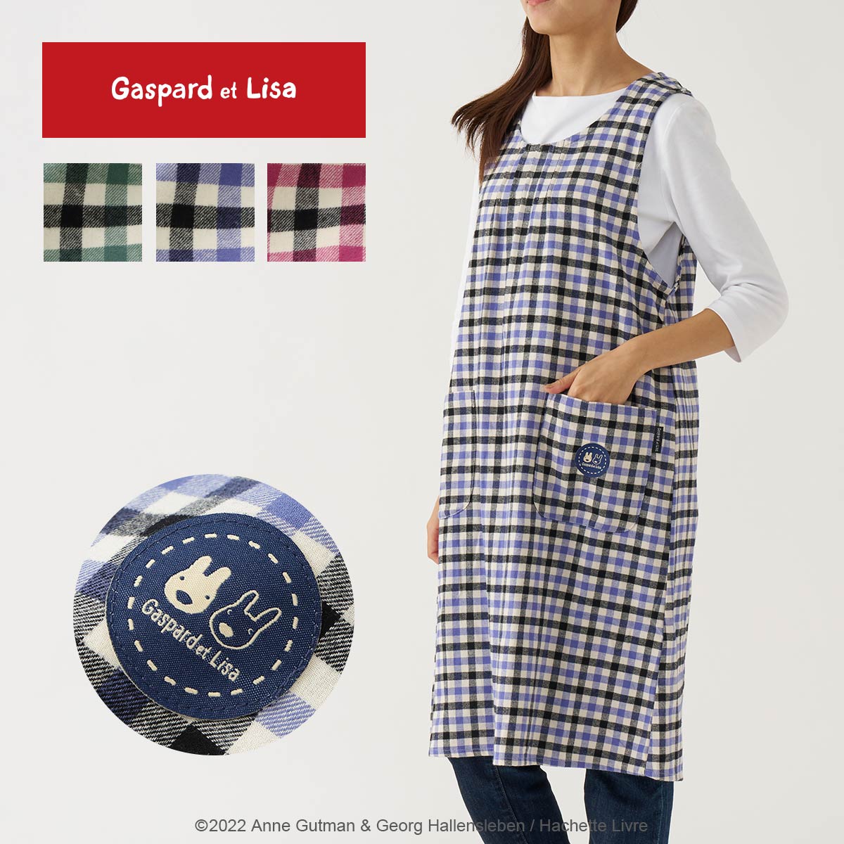 Gaspard et Lisa リサとガスパール 先染め起毛 カランチェック 後ボタン 背付き セツキ エプロン レディース 70830906