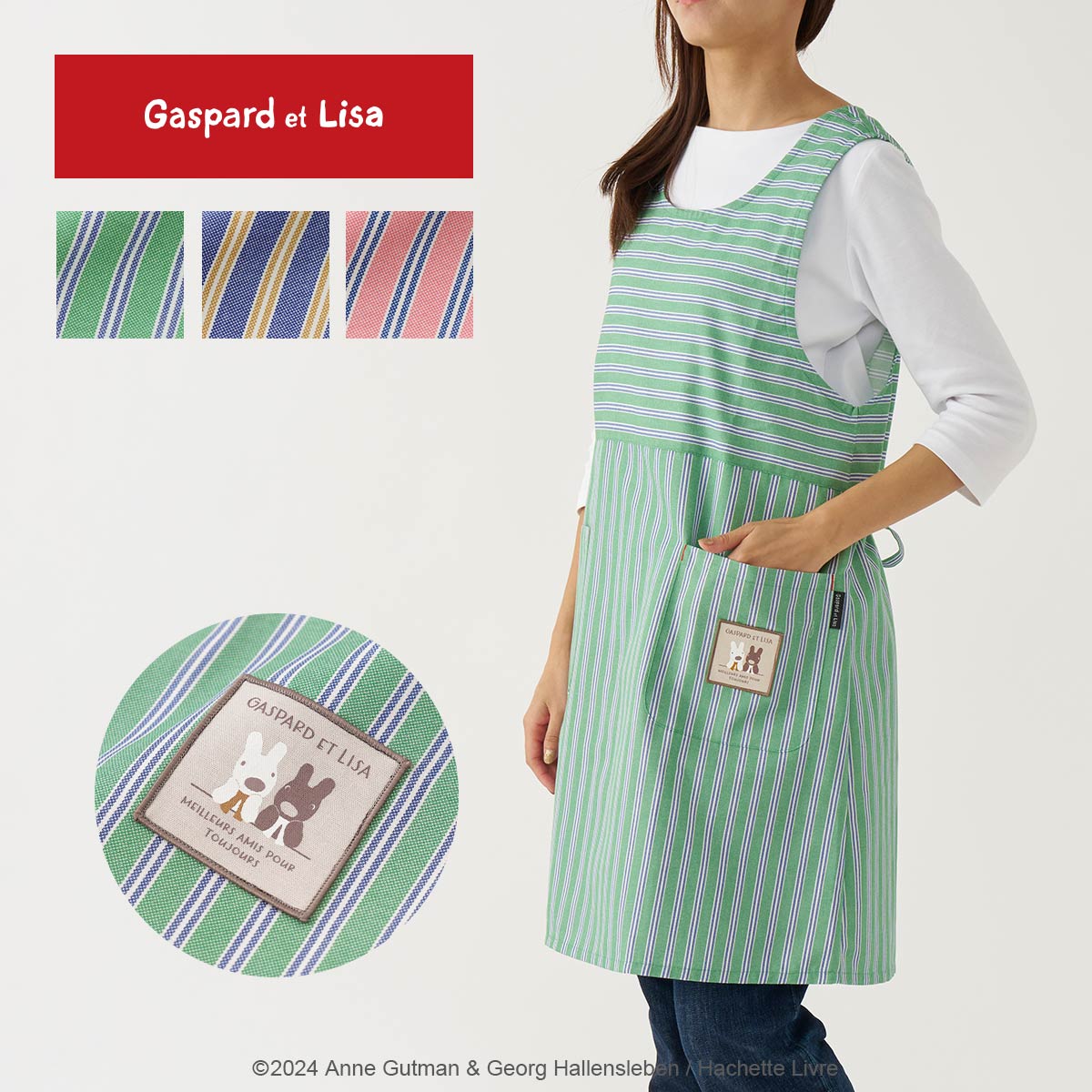 Gaspard et Lisa リサとガスパール 綿混 メデオールストライプ 後結び 背付き セツキ エプロン T/C平織り レディース 70834005