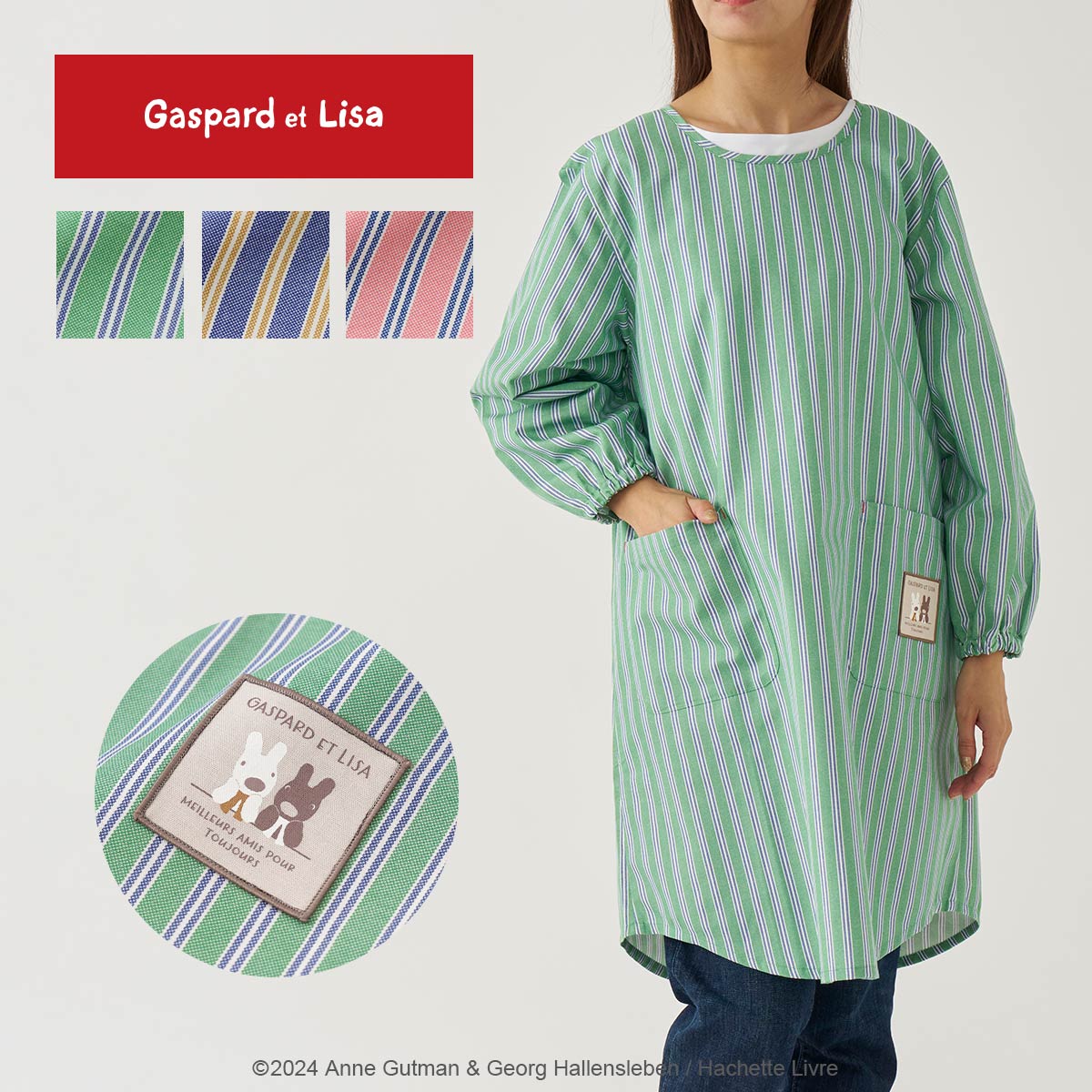 Gaspard et Lisa リサとガスパール 綿混 メデオールストライプ 後結び 割烹着 エプロン T/C平織り かっぽう着 カッポー スモック レディース 70834007