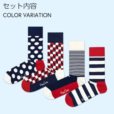 【送料無料】 Happy Socks ハッピーソックスSTRIPE （ ストライプ ）4足組 ギフト セット 綿混 クルー丈 ソックス 靴下 GIFT BOX メンズ 男性 紳士 【プレゼント 贈答 ギフト】10147015