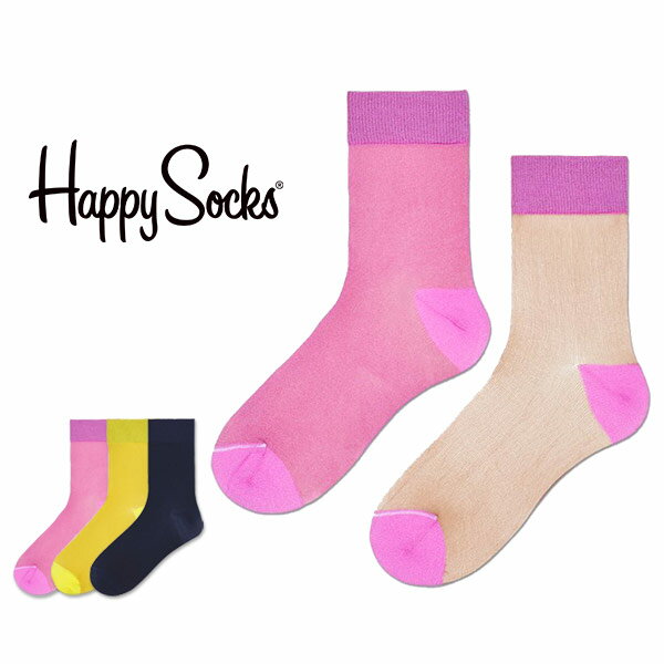 ハッピーソックス 靴下 レディース セール！57％OFF Happy Socks ハッピーソックス FILIPPA （ フィリッパ ） HYSTERIA アンクル丈 ソックス 靴下 レディース 女性 婦人 プレゼント 無料ラッピング 贈答 ギフト 19113004