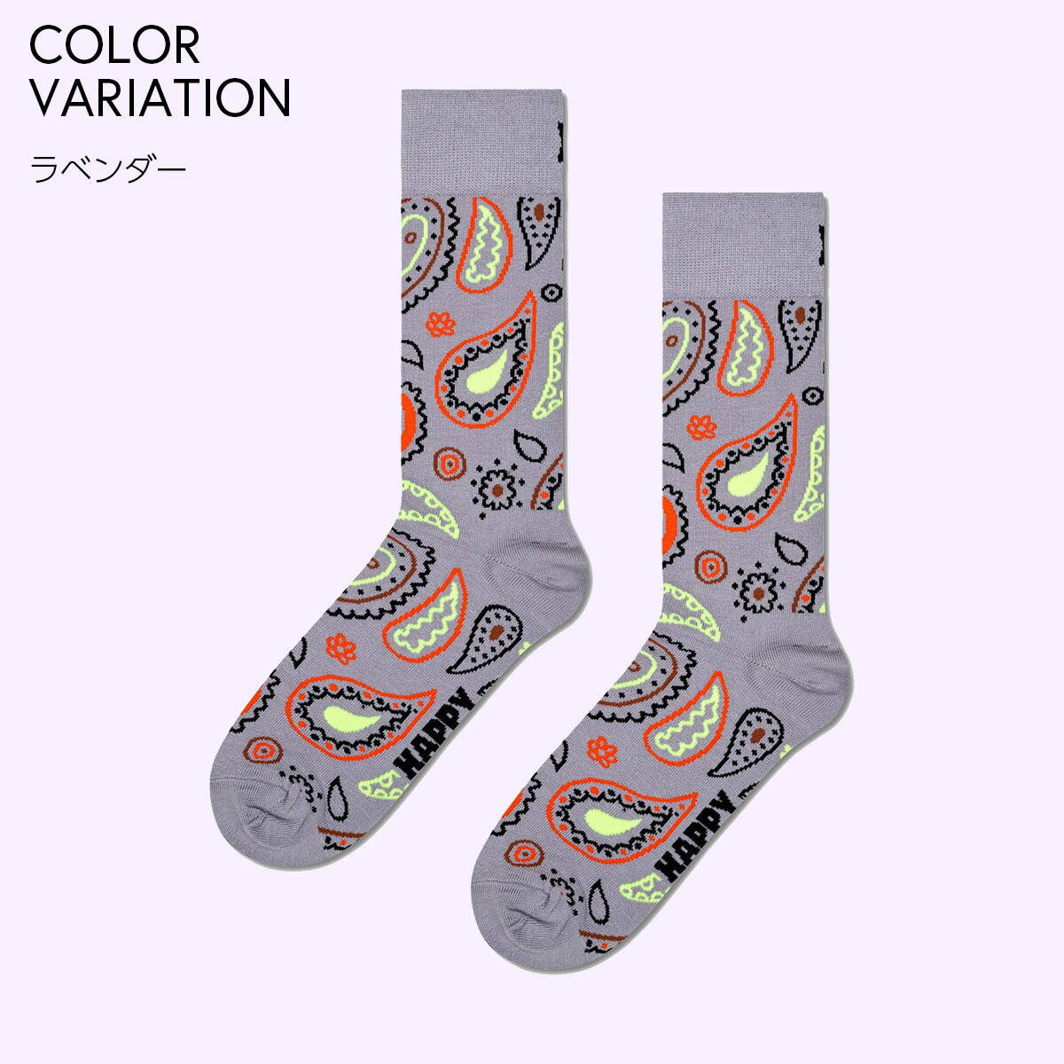 Happy Socks ハッピーソックス Paisley （ ペイズリー ）クルー丈 ソックス 靴下 ユニセックス メンズ ＆ レディース プレゼント 無料ラッピング ギフト 10231102