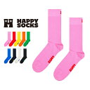 Happy Socks ハッピーソックス Solid( ソリッド ) クルー丈 ソックス ユニセックス メンズ & レディース プレゼント 無料ラッピング ギフ...