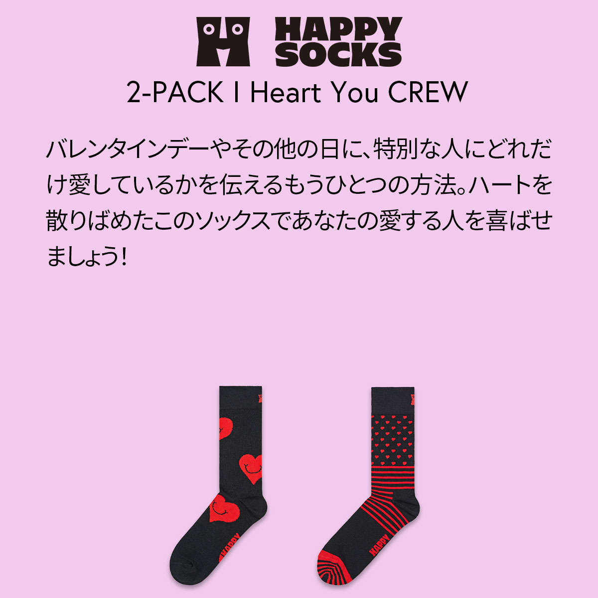 Happy Socks ハッピーソックス 2-...の紹介画像3