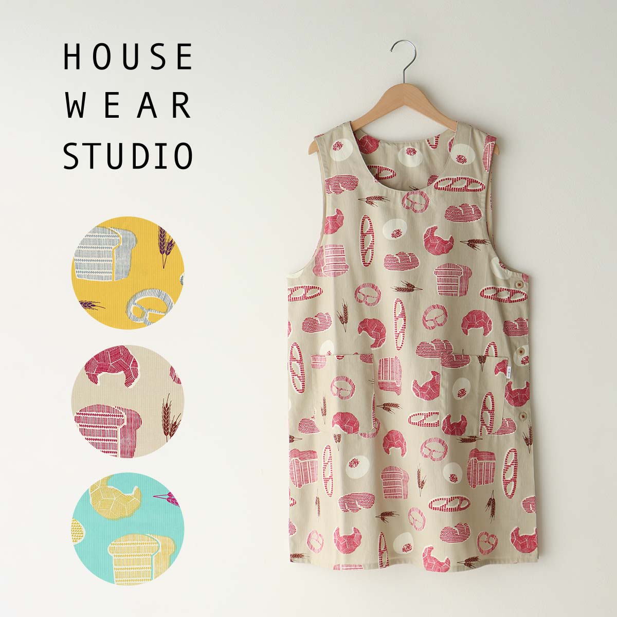 形態安定ハンカチーフ 送料無料 HOUSE WEAR STUDIO ハウスウェアスタジオ 形態安定加工 綿100％ 薄手ヘリンボン ブレッド柄 横ボタン サイドボタン 背付き レディース エプロン 70372191