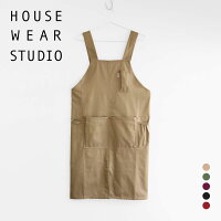HOUSE WEAR STUDIO ハウスウェアスタジオ 20ツイル 無地 綿100% 後ボタン H型 ゆったり着れて疲れにくい メンズ ワークエプロン 男性用 プレゼント 贈答 ギフト 70372051 バレンタイン チョコレート以外 20代 30代 40代 50代