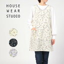 セール！30％OFF 送料無料 HOUSE WEAR STUDIO ハウスウェアスタジオ ポリエステル100％ フィオーレ柄 後結び 背付き エプロン レディース プレゼント ギフト 70372206