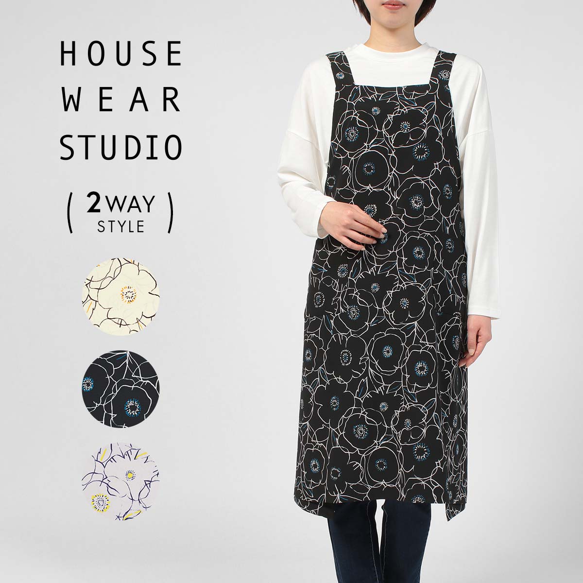 セール！30％OFF 送料無料 HOUSE WEAR STUDIO ハウスウェアスタジオ ポリエステル100％ ジャンパースカ..