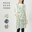 セール!30%OFF HOUSE WEAR STUDIO ハウスウェアスタジオ ポリエステル100% リビア ワイルドフラワー柄 フリークロス バッククロス レ...