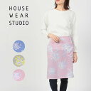 セール!30%OFF HOUSE WEAR STUDIO ハウスウェアスタジオ ポリエステル100% ニューブッチャー ダンデライオン柄 後ろ結び 前掛け サロン エプロン レディース 70373020 母の日 プレゼント ギフト