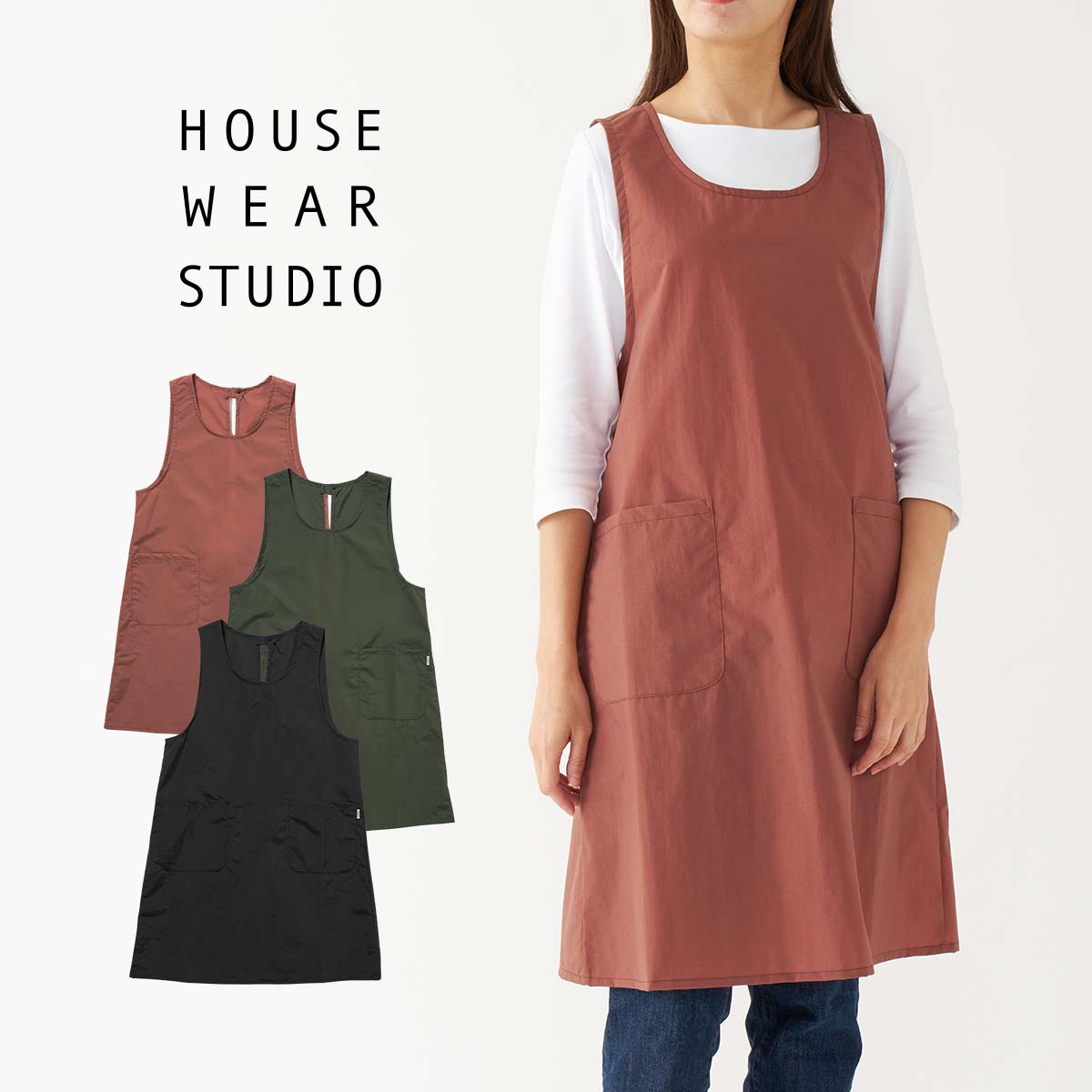 HOUSE WEAR STUDIO ハウスウェアスタジオ 撥水加工 ナイロン100％ 背付き セツキ 日本製 エプロン レディース 女性 婦人 プレゼント ギフト70375036