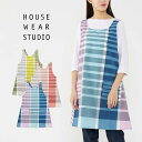 HOUSE WEAR STUDIO ハウスウェアスタジオ カラードグラデーション T/C先染め バッククロス フリークロスレディース エプロン 70373026 母の日 プレゼント ギフト