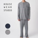 【Mサイズ】HOUSE WEAR STUDIO ハウスウェアスタジオ 綿100% 30スムース エスポワールボーダー パジャマ 長袖 長丈パンツ 前開き メンズ...