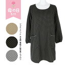 送料無料 HOUSE WEAR STUDIO ハウスウェアスタジオ ソフティドット ポリエステル100% 水玉柄 後結び 割烹着 かっぽう着 カッポー スモック...