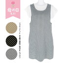 セール!30%OFF 送料無料 HOUSE WEAR STUDIO ハウスウェアスタジオ ソフティドット ポリエステル100% 水玉柄 後結び 背付き レディー...
