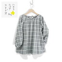 セール！30％OFF 送料無料 HOUSE WEAR STUDIO PLUS ハウス ウェア スタジオ プラス ONE MILE WEAR ワンマイルウェア 日本製 綿100％ ビエラチェック ブラウスカッポー レディース 70360031