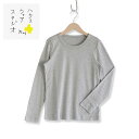 セール！30％OFF HOUSE WEAR STUDIO PLUS ハウス ウェア スタジオ プラス ONE MILE WEAR ワンマイルウェア 日本製 綿100％ クル－ネック 長袖 Tシャツ 【Lサイズ】 レディース 70360044