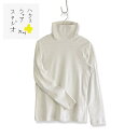 セール！30％OFF HOUSE WEAR STUDIO PLUS ハウス ウェア スタジオ プラス ONE MILE WEAR ワンマイルウェア 日本製 綿100％ タートルネック 長袖 Tシャツ 【Mサイズ】 レディース 70360045