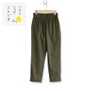 セール！30％OFF HOUSE WEAR STUDIO PLUS ハウス ウェア スタジオ プラス ONE MILE WEAR ワンマイルウェア 日本製 綿麻ラチネ ストレッチ 9分丈パンツ レディース 70360052