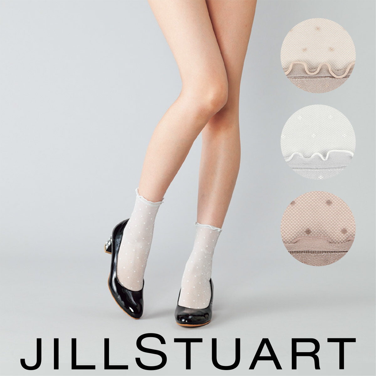 JILLSTUART ジルスチュアート日本製 ラメドットメッシュ クルー丈 レディース ソックス 靴下 女性 婦人 プレゼント ギフト01055741