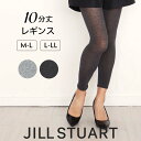 Z[I30OFF JILL STUART W X`A[g Ă炩 Z MX 10 { fB[X wl v[g  Mtg 01053566