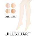 JILL STUART ジル スチュアート ストッキング 日本製 交編プレーン ブライトクリア マチ付 つま先スルー スクワラン加工でなめらかな肌触り レディー...