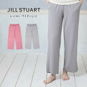 JILL STUART ジル スチュアート レーヨンパンツ ロングワイドパンツ ラウンジ レディース 部屋着 ルームウェア 93140002
