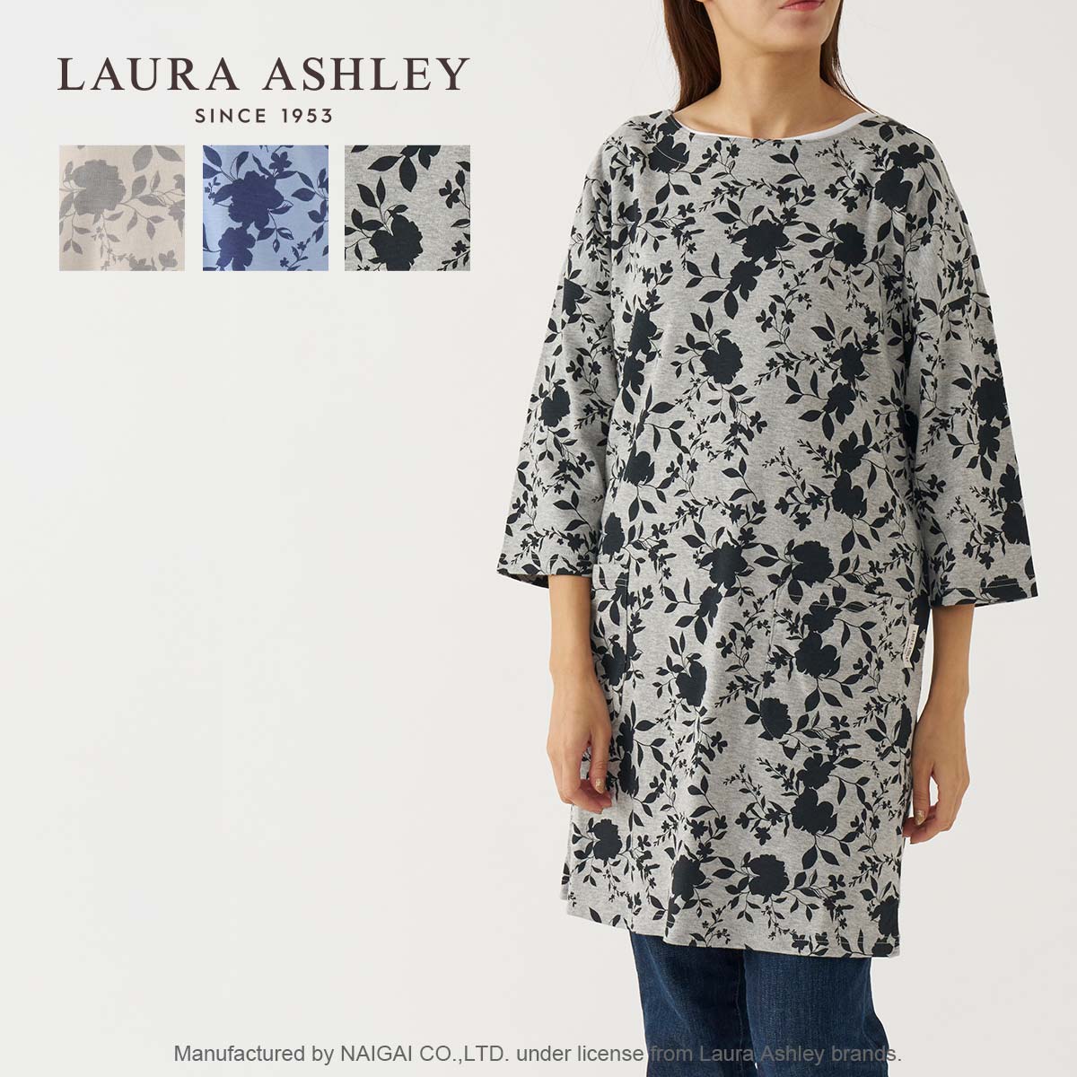 LAURA ASHLEY ローラ アシュレイ 綿100% ポンチ 七分袖 後結び 割烹着 ウェストボーン柄 かっぽう着 カッポー スモック エプロン ギフト プレゼント 70280050