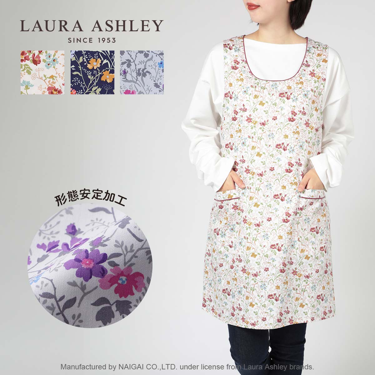 ローラアシュレイ　エプロン LAURA ASHLEY ローラ アシュレイ 形態安定加工 シュロプシャーポージー柄 綿100％ TCサテン 後結び 背付き セツキ エプロン レディース 70283021