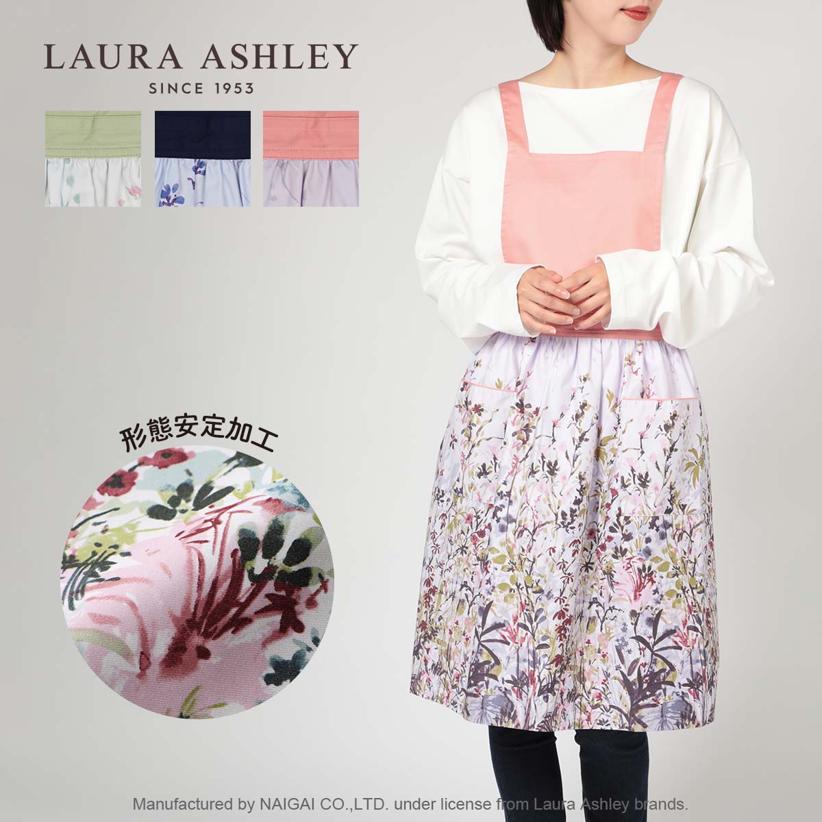 形態安定ハンカチーフ LAURA ASHLEY ローラ アシュレイ 形態安定加工 ポイントンフィールズ柄 綿混 TCツイル 後結び ロング エプロン レディース 70283023