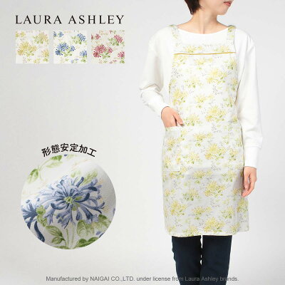 セール!30%OFF 送料無料 LAURA ASHLEY ローラ アシュレイ 形態安定加工 ハニーサックルトレイル柄 綿100% 40サテン 後結び ロング エプロン レディース 70283001