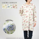 ローラアシュレイ　エプロン セール！30％OFF 送料無料 LAURA ASHLEY ローラ アシュレイ 形態安定加工 ハニーサックルトレイル柄 綿100% 40サテン 後結び 割烹着 かっぽう着 カッポー スモック エプロン レディース 70283003