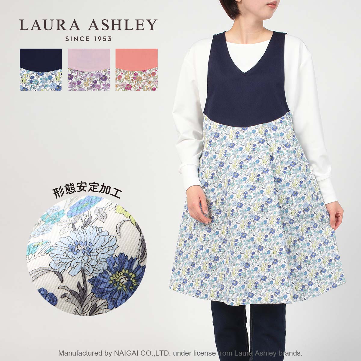 形態安定ハンカチーフ セール！40％OFF セール！LAURA ASHLEY ローラ アシュレイ 形態安定加工 ギリー柄 綿混 ツイル 後結び 背付き エプロン レディース 70283008