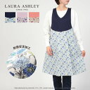 セール！30％OFF 送料無料 LAURA ASHLEY ローラ アシュレイ 形態安定加工 ギリー柄 綿混 ツイル 後結び 背付き エプロン レディース 70283008