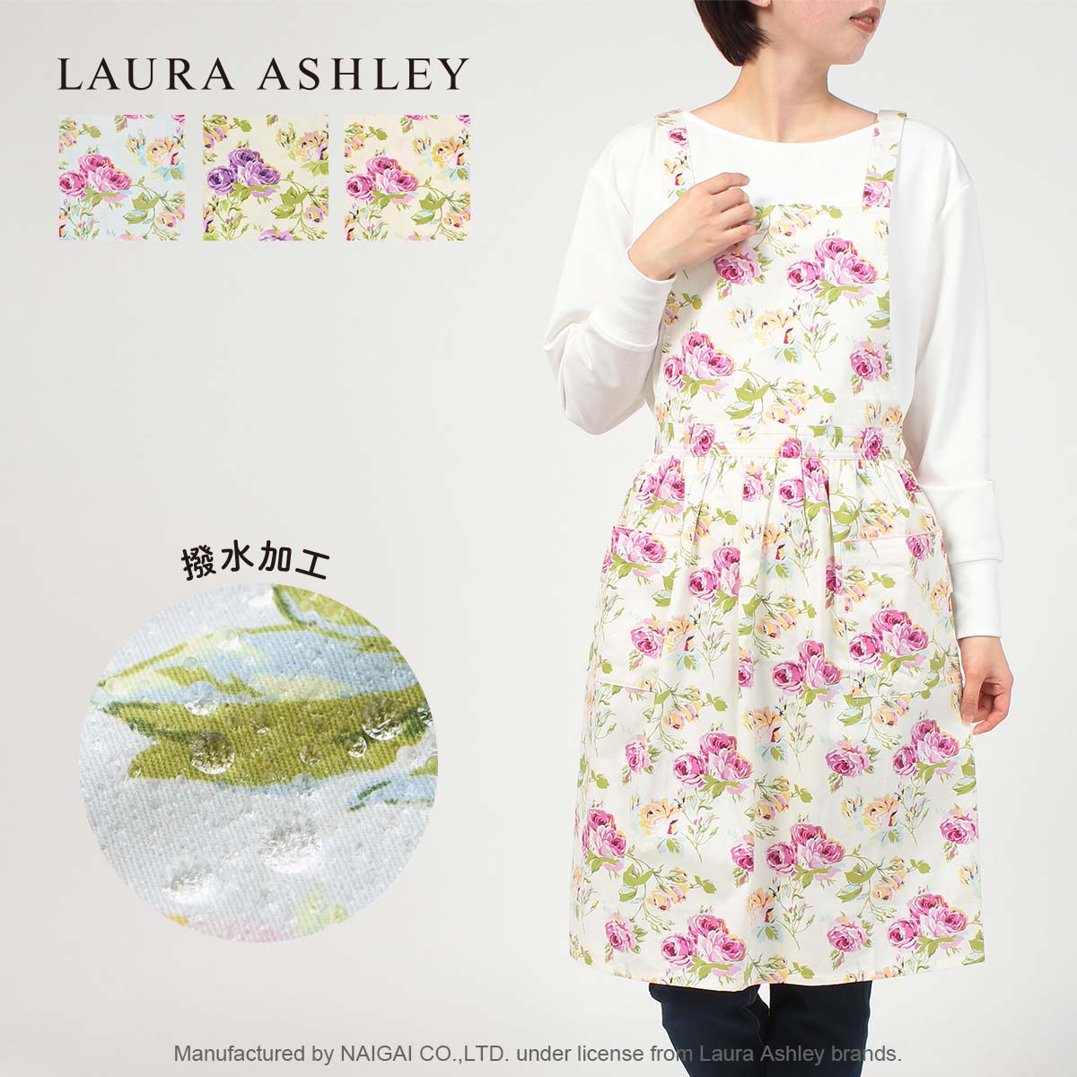 ローラアシュレイ　エプロン セール！50％OFF LAURA ASHLEY ローラ アシュレイ 撥水加工 クチュールローズ柄 綿100％ 30ツイル 後結び ロング エプロン レディース 70283013