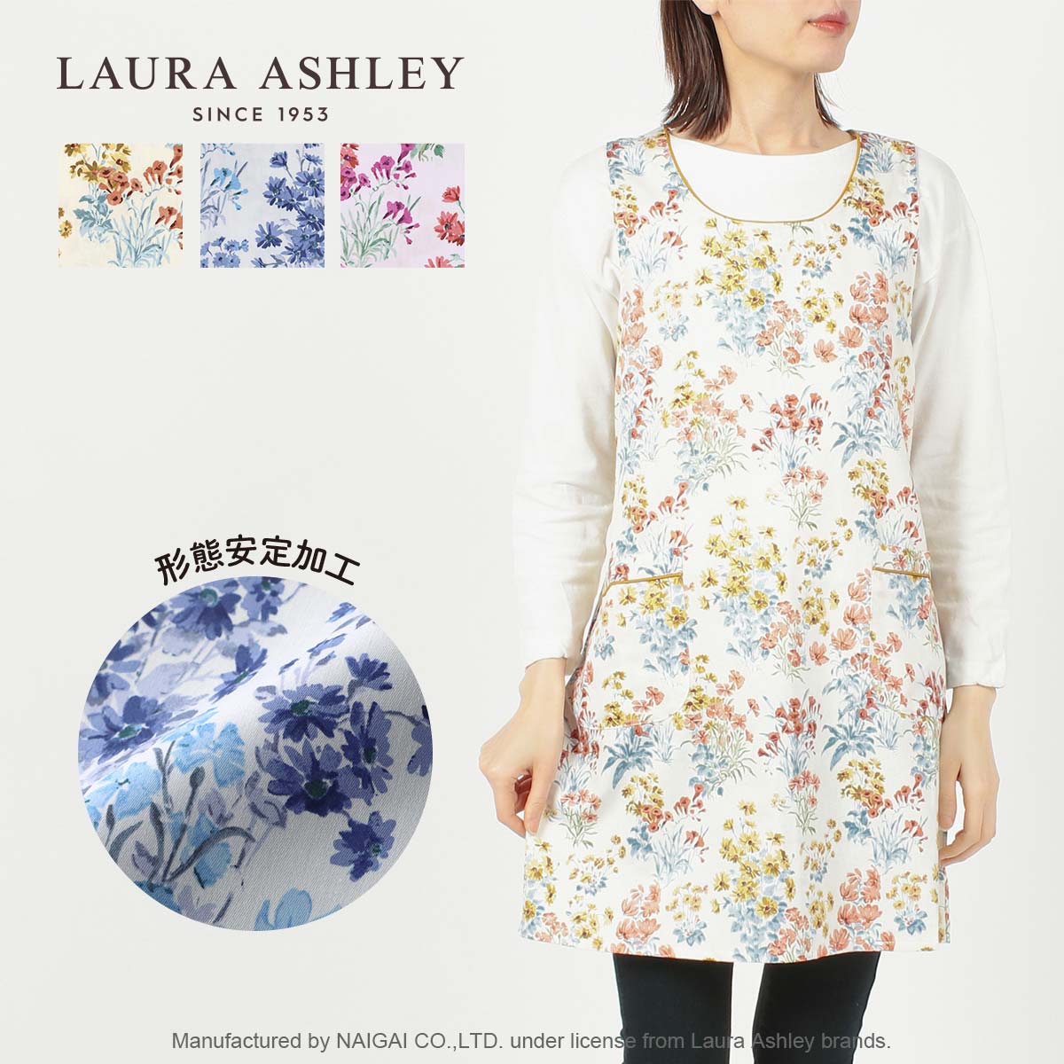 楽天市場】laura ashley (ローラ アシュレイ) エプロン ピンクの通販
